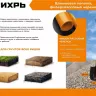 Штыковая лопата Вихрь, фиберглассовый черенок 73/7/1/8 купить в Ижевске