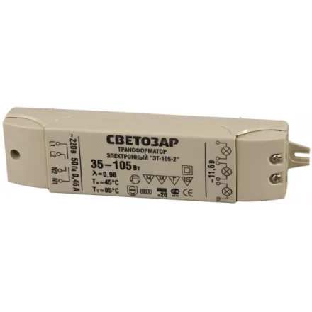 Трансформатор СВЕТОЗАР электронный для галогенных ламп напряжением 12В, 2 входа/3 выхода с двух сторон, 35-105Вт SV-44963 купить в Ижевске
