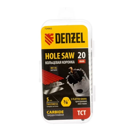 Коронка по металлу твердосплавная, 20 мм Denzel 724002 купить в Ижевске