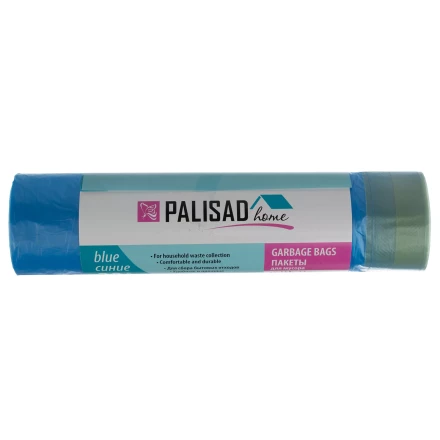 Пакеты для мусора с завязками 60 л x 20 шт., синие, Home Palisad 927205 купить в Ижевске