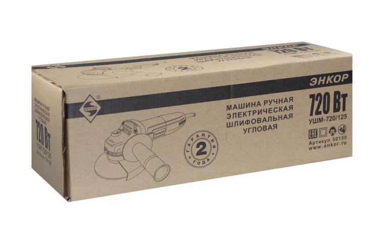 Угловая шлифмашина УШМ-720/125 Энкор 50150 купить в Ижевске