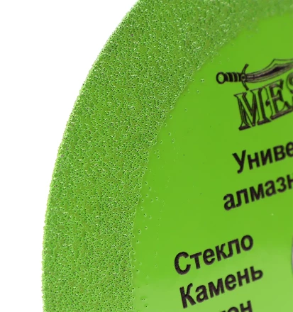 Универсальный алмазный диск MESSER V/U 125Х1.0Х22.2 Макс.об.  12250 купить в Ижевске