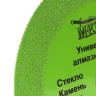 Универсальный алмазный диск MESSER V/U 125Х1.0Х22.2 Макс.об.  12250 купить в Ижевске