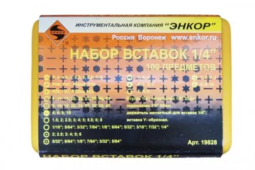 Набор вставок 1/4 100 предметов Энкор 19828 купить в Ижевске