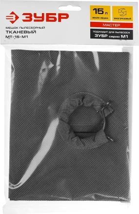 Мешок тканевый многоразовый М1 тип серия МАСТЕР купить в Ижевске