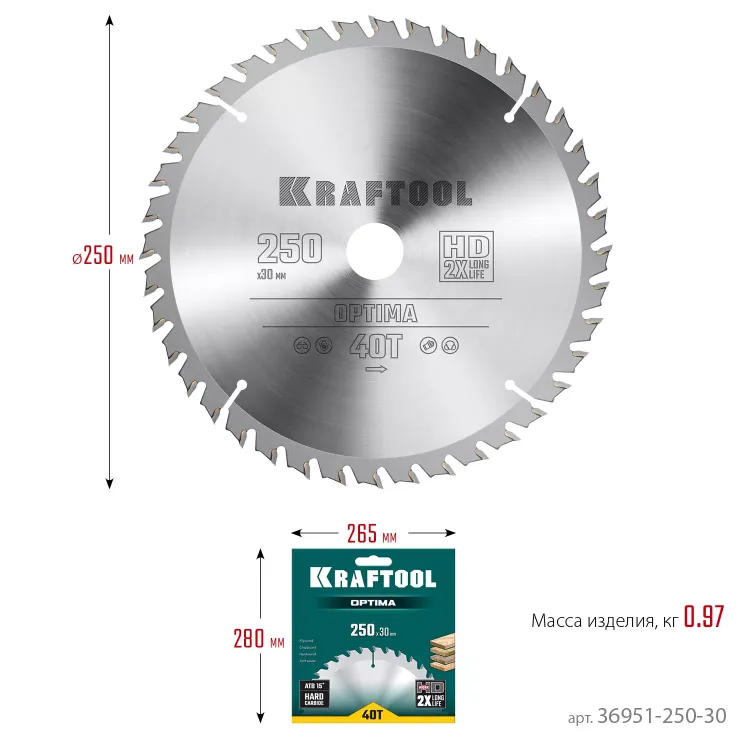 Диск пильный OPTIMA, повышенный ресурс 36951-250-30 купить в Ижевске