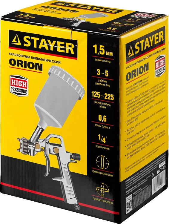 Краскопульт пневматический STAYER "MASTER" ORION, c верхним бачком, 1,5мм 06471-1.5 купить в Ижевске