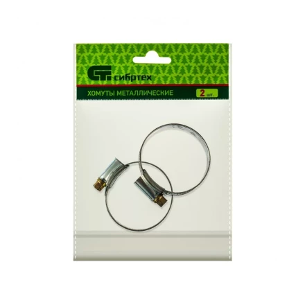 Хомуты металлические червячные 35-51 мм ширина 12 мм английский тип W1 2 шт Сибртех 47669 купить в Ижевске