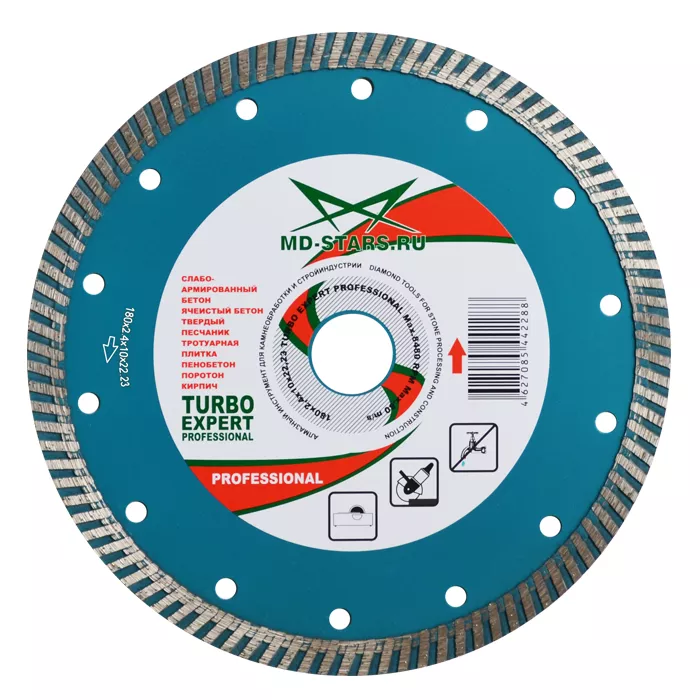 Диск алмазный по бетону Turbo Expert Professional MD-STARS 350*3,2*10*32 mm купить в Ижевске