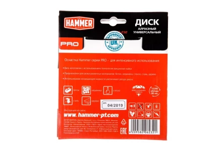 Круг алмазный HAMMER (206-232) Ф125х22мм универсальный купить в Ижевске