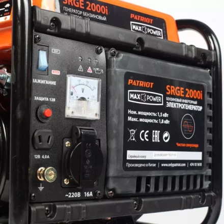 Бензогенератор инверторный PATRIOT Max Power SRGE 2000i купить в Ижевске