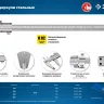 ЗУБР ШЦ-1-200, 200 мм, стальной штангенциркуль, Профессионал (34514-200) купить в Ижевске