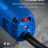 ЗУБР 1600 Вт, d125 мм, УШМ, регулировка оборотов, фланец ″МИГ″, Профессионал (УШМ-П125-1605 ЭПСТ) купить в Ижевске