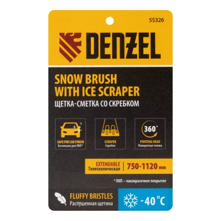 Щетка-сметка со скребком, телескоп, поворотная голова, 750-1120 мм Denzel 55326 купить в Ижевске