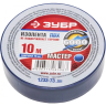 Изолента ЗУБР "МАСТЕР" синяя, ПВХ, не поддерживающая горение, 6000 В, 15мм х 10м 1233-73_z01 купить в Ижевске