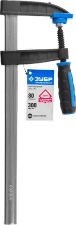 Струбцина ЗУБР &quot;ПРОФЕССИОНАЛ&quot;, тип &quot;F&quot;, двухкомпонентная ручка, стальная закаленная рейка, 80х300мм 32155-080-300 купить в Ижевске