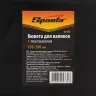 Кювета пластмассовая для валиков, 150х290 мм Sparta 81400 купить в Ижевске