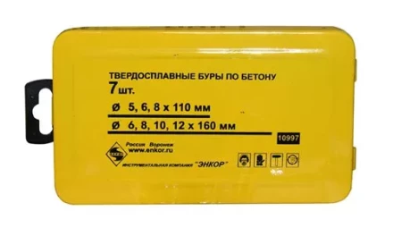 Набор буров SDS+ 5;6;8Х110 мм 6;8;10;12Х160 мм 7 штук металлический футляр Энкор 10997 купить в Ижевске