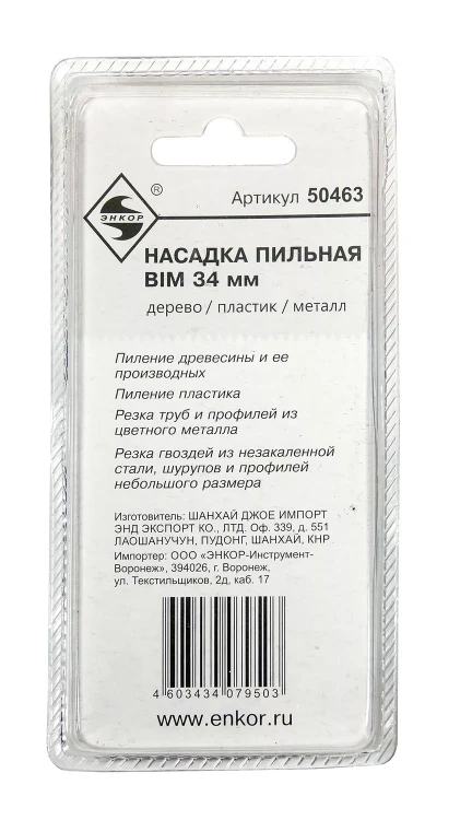 Насадка пильная 34мм BIM д/МФЭ Энкор 50463 купить в Ижевске