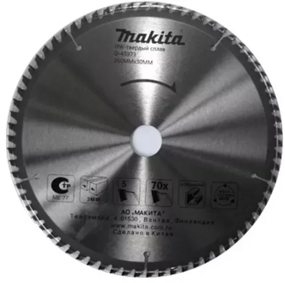 Диск пильный Makita, 260х30/15х3,0мм,70 зуб,для алюминия D-45973 купить в Ижевске