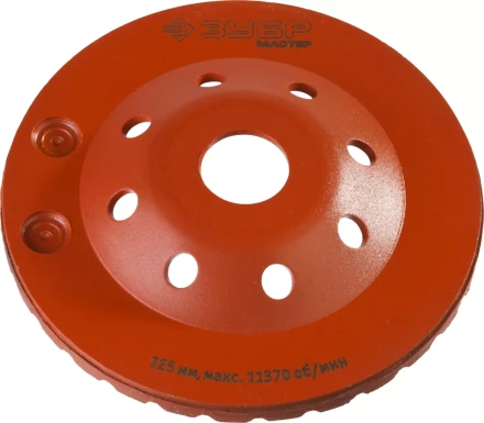 Чашка алмазная шлифовальная по бетону ЗУБР &quot;МАСТЕР&quot; сегментированная, 125мм 33375-125 купить в Ижевске