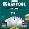 Диск пильный OPTIMA, повышенный ресурс 36951-250-32 купить в Ижевске