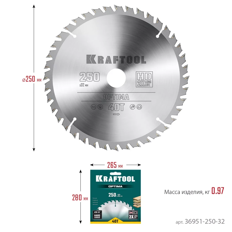 Диск пильный OPTIMA, повышенный ресурс 36951-250-32 купить в Ижевске