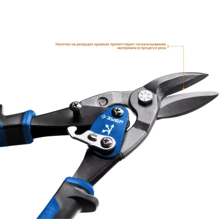 Ножницы по металлу двухрычажные ПРОФЕССИОНАЛ серия ПРОФЕССИОНАЛ купить в Ижевске