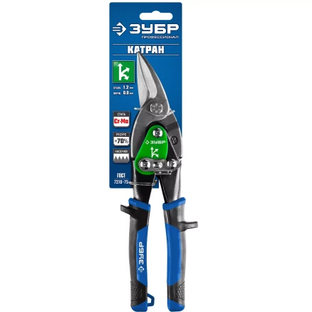 Ножницы по металлу двухрычажные ПРОФЕССИОНАЛ серия ПРОФЕССИОНАЛ купить в Ижевске