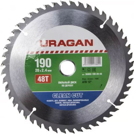 Диск пильный "Clean cut" по дереву, 190х20мм, 48Т, URAGAN 36802-190-20-48 купить в Ижевске