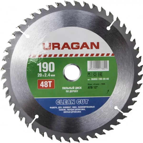 Диск пильный "Clean cut" по дереву, 190х20мм, 48Т, URAGAN 36802-190-20-48 купить в Ижевске