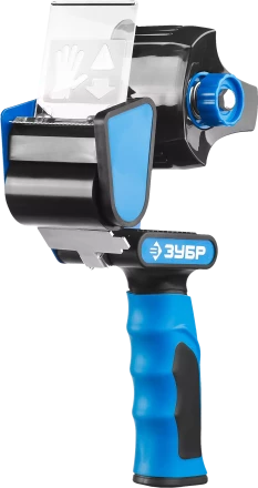 Диспенсеры для клейких лент серия ПРОФЕССИОНАЛ купить в Ижевске