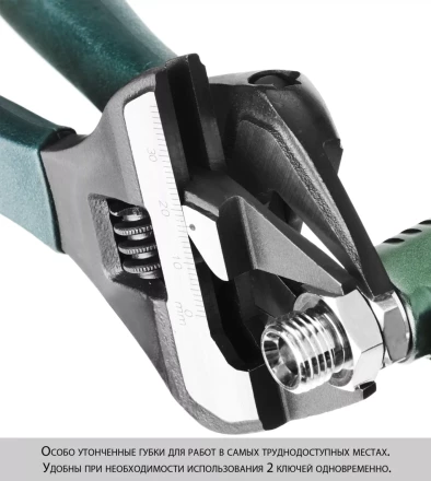 Ключ разводной SlimWide-S, 200 / 38 мм, KRAFTOOL 27263-20 купить в Ижевске