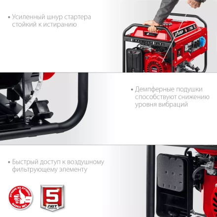 ЗУБР 7000 Вт, бензиновый генератор (СБ-7000) купить в Ижевске