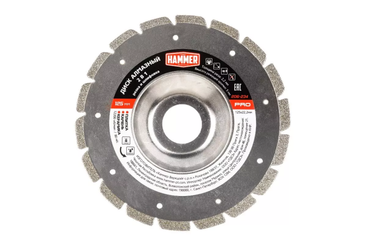 Круг алмазный HAMMER (206-234) Ф125х22мм по камню купить в Ижевске