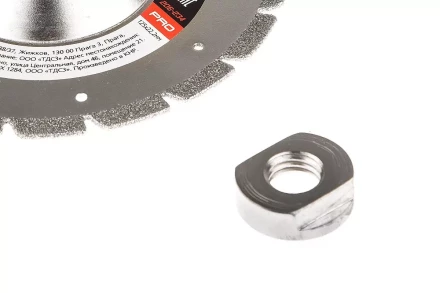 Круг алмазный HAMMER (206-234) Ф125х22мм по камню купить в Ижевске