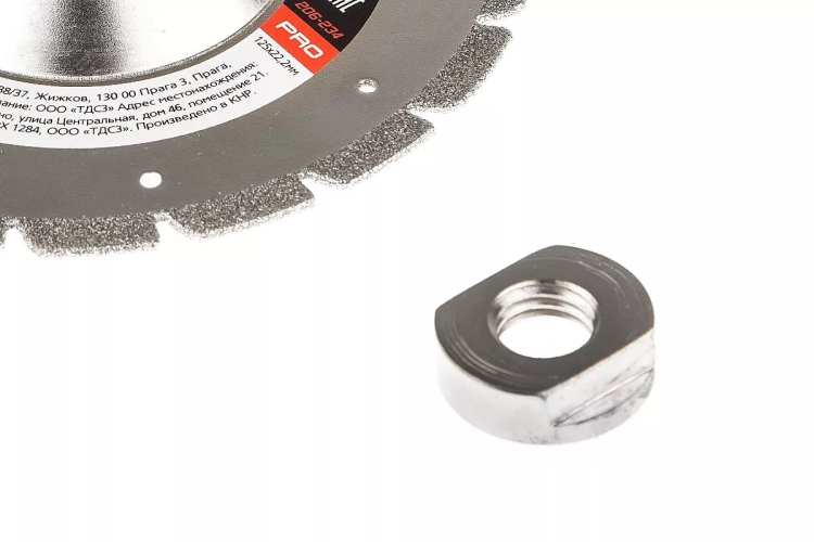 Круг алмазный HAMMER (206-234) Ф125х22мм по камню купить в Ижевске
