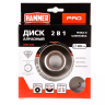 Круг алмазный HAMMER (206-234) Ф125х22мм по камню купить в Ижевске
