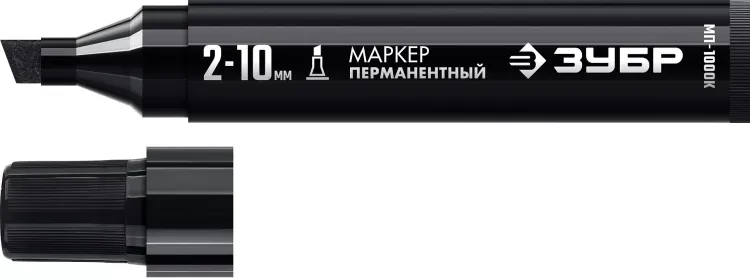 ЗУБР МП-1000К чёрный, 2-10 мм, клиновидный перманентный маркер (06333-2) купить в Ижевске