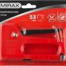 Степлер, пластиковый корпус для тонкой скобы тип 53 (4-8 мм), MIRAX 3142 купить в Ижевске