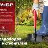 ЗУБР МАСТЕР, 270 х 210 х 1200 мм, полотно 1.5 мм, закалено, стальной прямой черенок с рукояткой, тип ЛКО, штыковая лопата (39522) купить в Ижевске