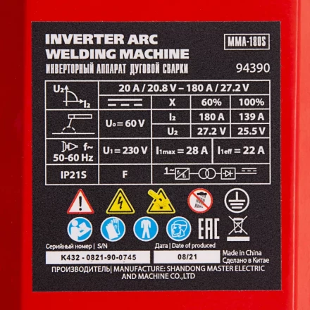 Инверторный аппарат дуговой сварки MTX 94390 MMA-180S, 180 А, ПВ60%, диаметр электрода 1,6-4 мм купить в Ижевске