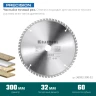 Диск пильный PRECISION, повышенный ресурс 36952-300-32 купить в Ижевске