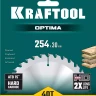 Диск пильный OPTIMA, повышенный ресурс 36951-254-30 купить в Ижевске