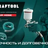 Воздушный шланг KRAFTOOL с фитингами рапид 10х15 мм 06588-10 купить в Ижевске