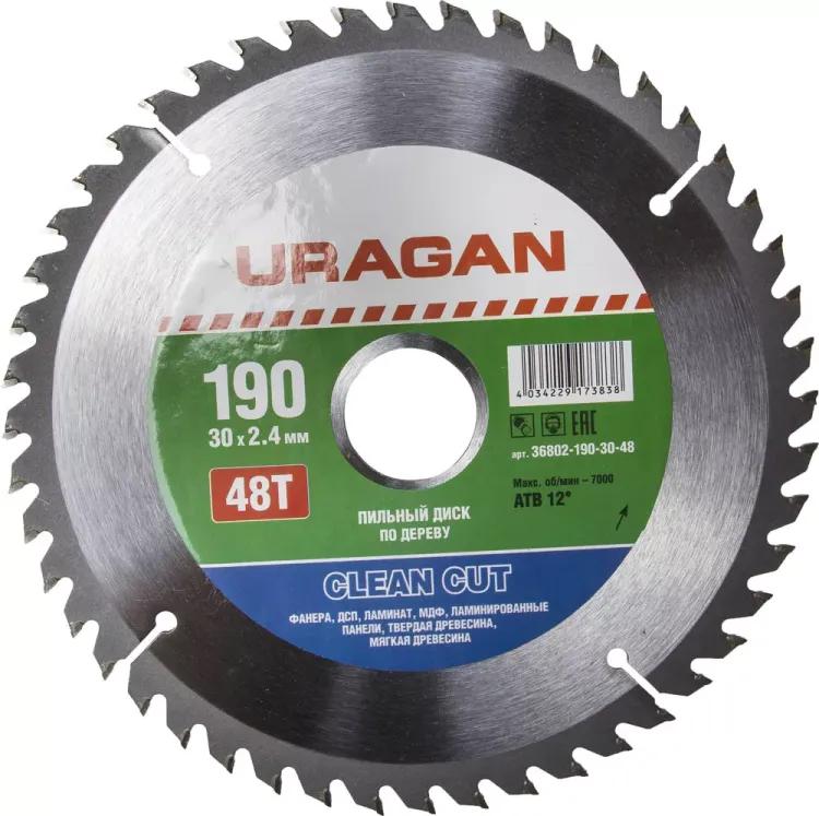 Диск пильный "Clean cut" по дереву, 190х30мм, 48Т, URAGAN 36802-190-30-48 купить в Ижевске