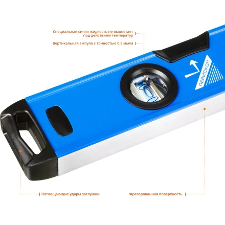 Уровни ТИТАН серия ПРОФЕССИОНАЛ купить в Ижевске