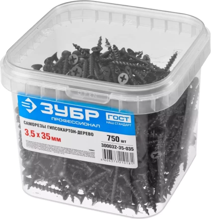 Саморезы ЗУБР СГД 16 х 3.5 мм фосфатированное покрытие 2300 шт Профессионал 4-300032-35-016 купить в Ижевске