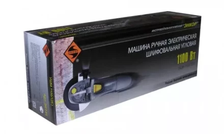 Угловая шлифмашина УШМ-1100/125Э 50146 купить в Ижевске