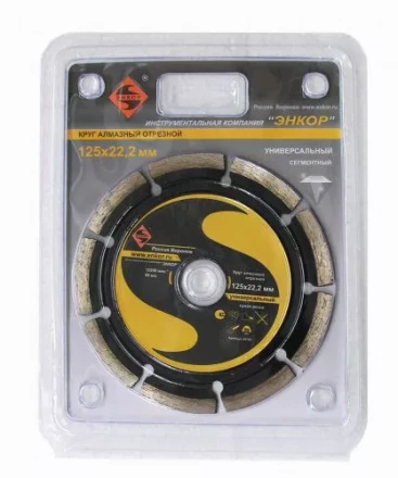 Круг алм.ф125х22,2мм, сег универс.сух.рез1/10/100 25701 купить в Ижевске